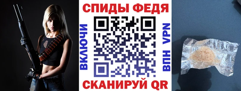 купить наркотик Алзамай Амфетамин Premium