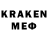 MDMA молли Kavkaz Mou