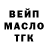Амфетамин Розовый Dimasikyss