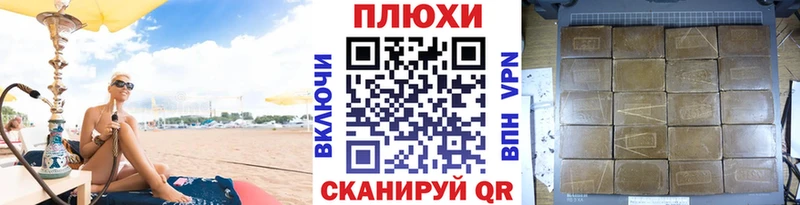 даркнет сайт Алзамай Гашиш индика сатива