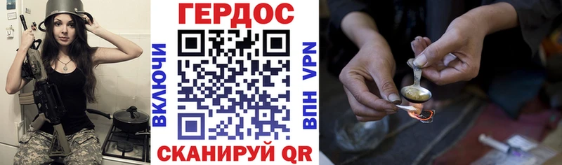 Героин VHQ  наркошоп  Алзамай 