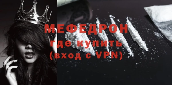 кокаин VHQ Новодвинск