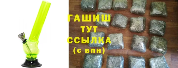марихуана Алексеевка