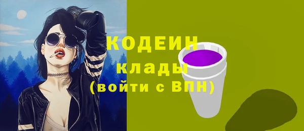 кокаин VHQ Новодвинск