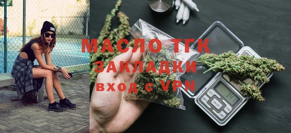 метамфетамин Новозыбков