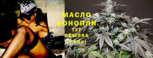 марихуана Алексеевка