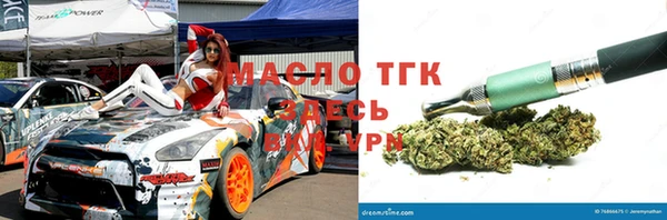 марихуана Алексеевка