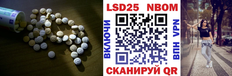 Лсд 25 экстази кислота  сколько стоит  Алзамай 