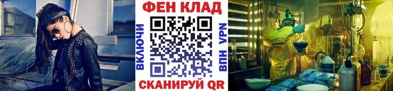 Метамфетамин пудра  где найти наркотики  Алзамай 